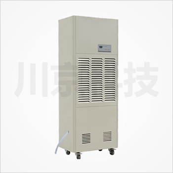 除濕加濕一體機CJ1500（恒濕機）