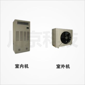 檔案室恒溫恒濕機(jī)CJHF13 