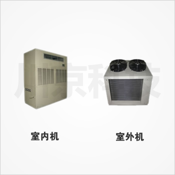 恒溫恒濕機CJHF20