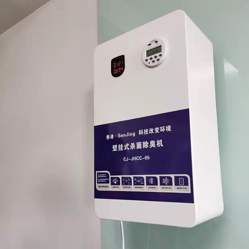 川京除臭機CJ-JHCC-05